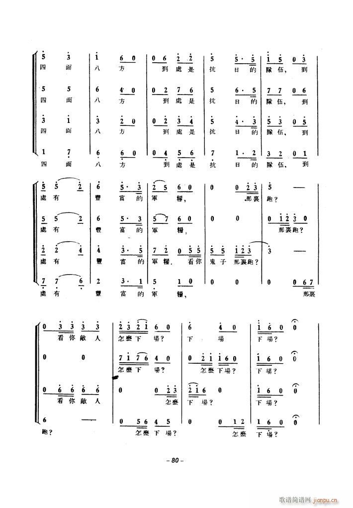 a(chn)\(yn)(dng)ϳ 1939(ϳV)20