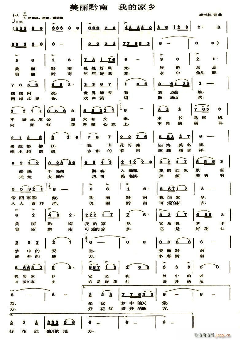 ǭ ҵļl(xing)(ָV)1