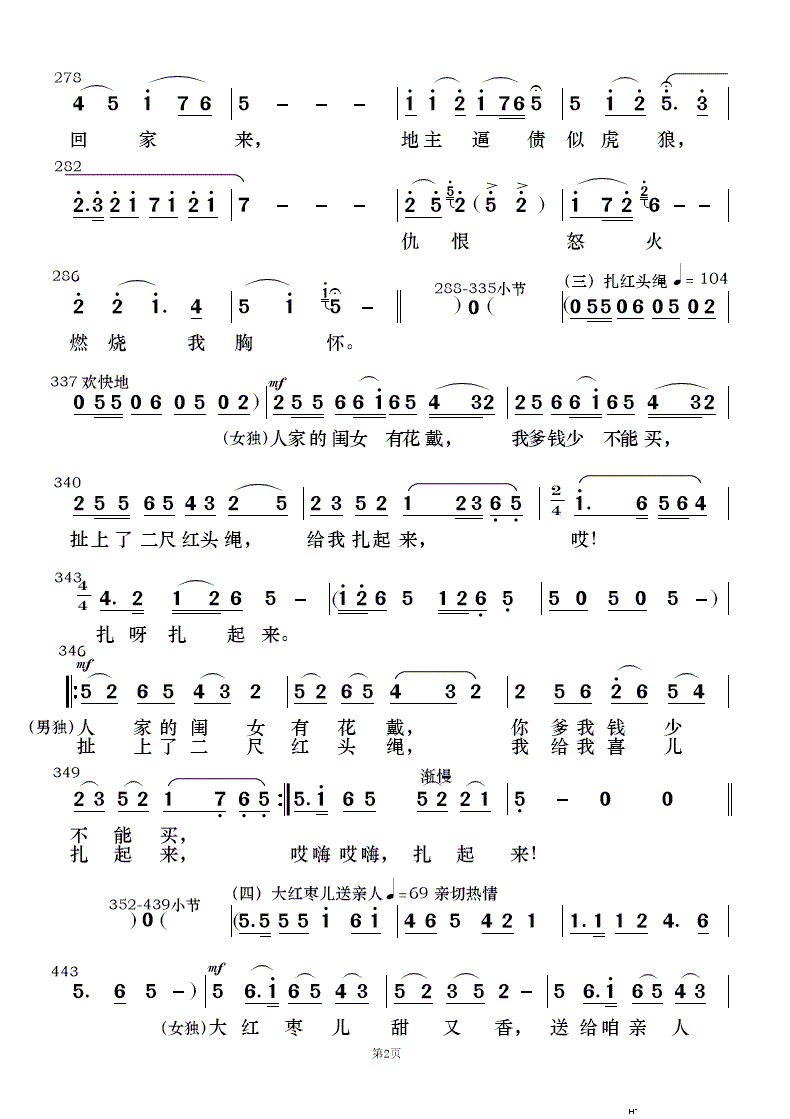 ëŮ x 񘷺 3(V)12