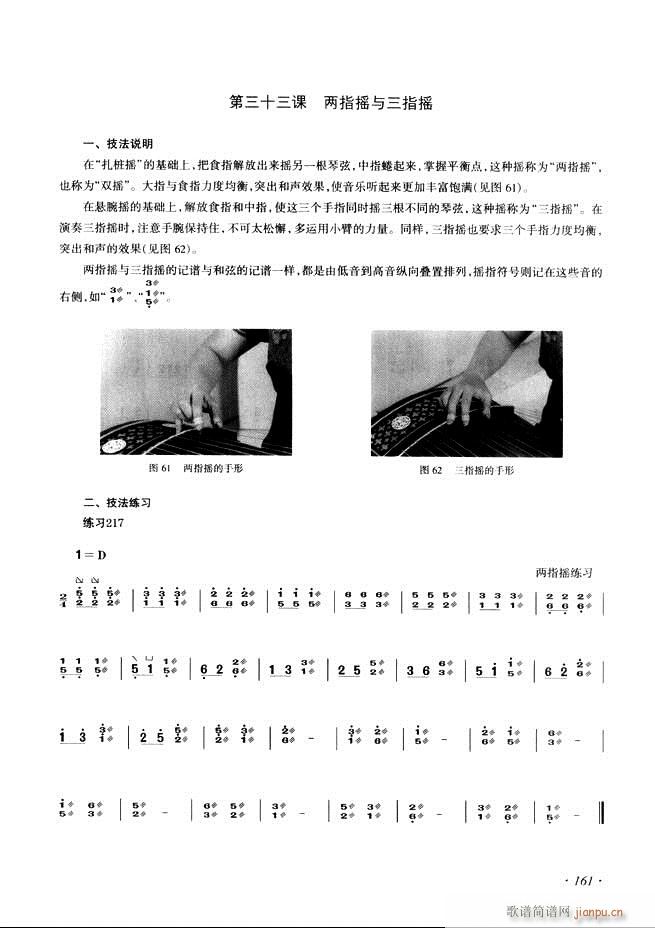 Ź~A(ch)̳ʮnĿ121 180(Ź~PV)41