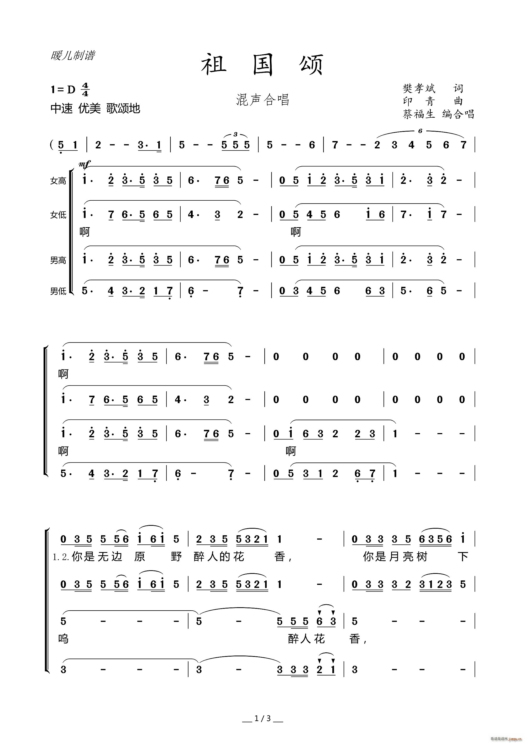 (gu) ϳ(ϳV)1