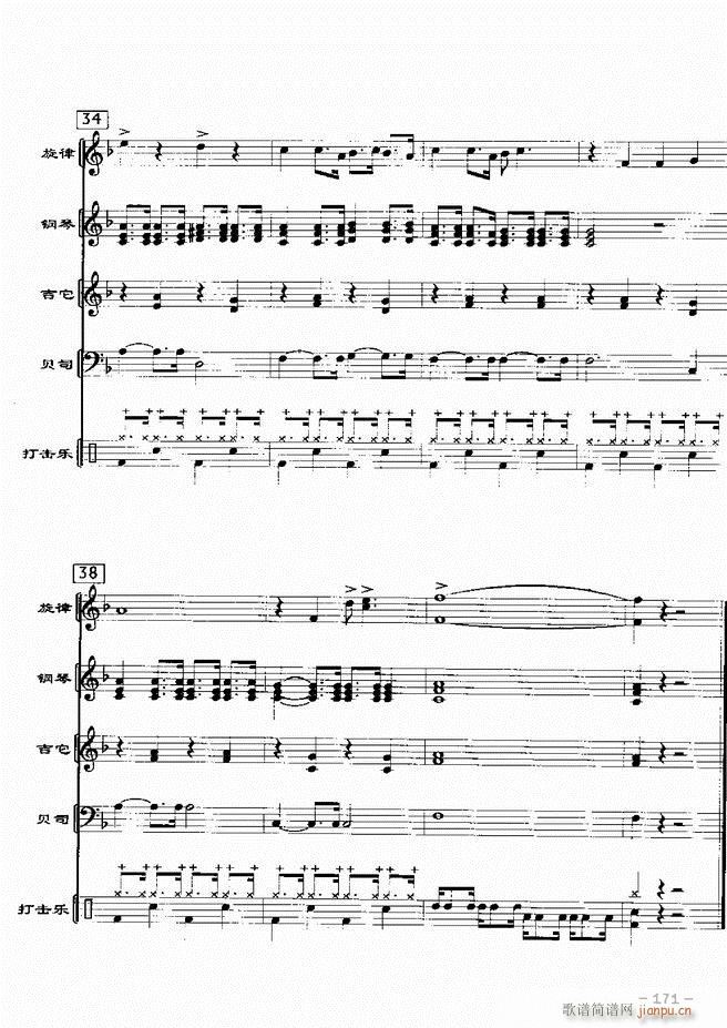 (du)d 20121 180(V)51