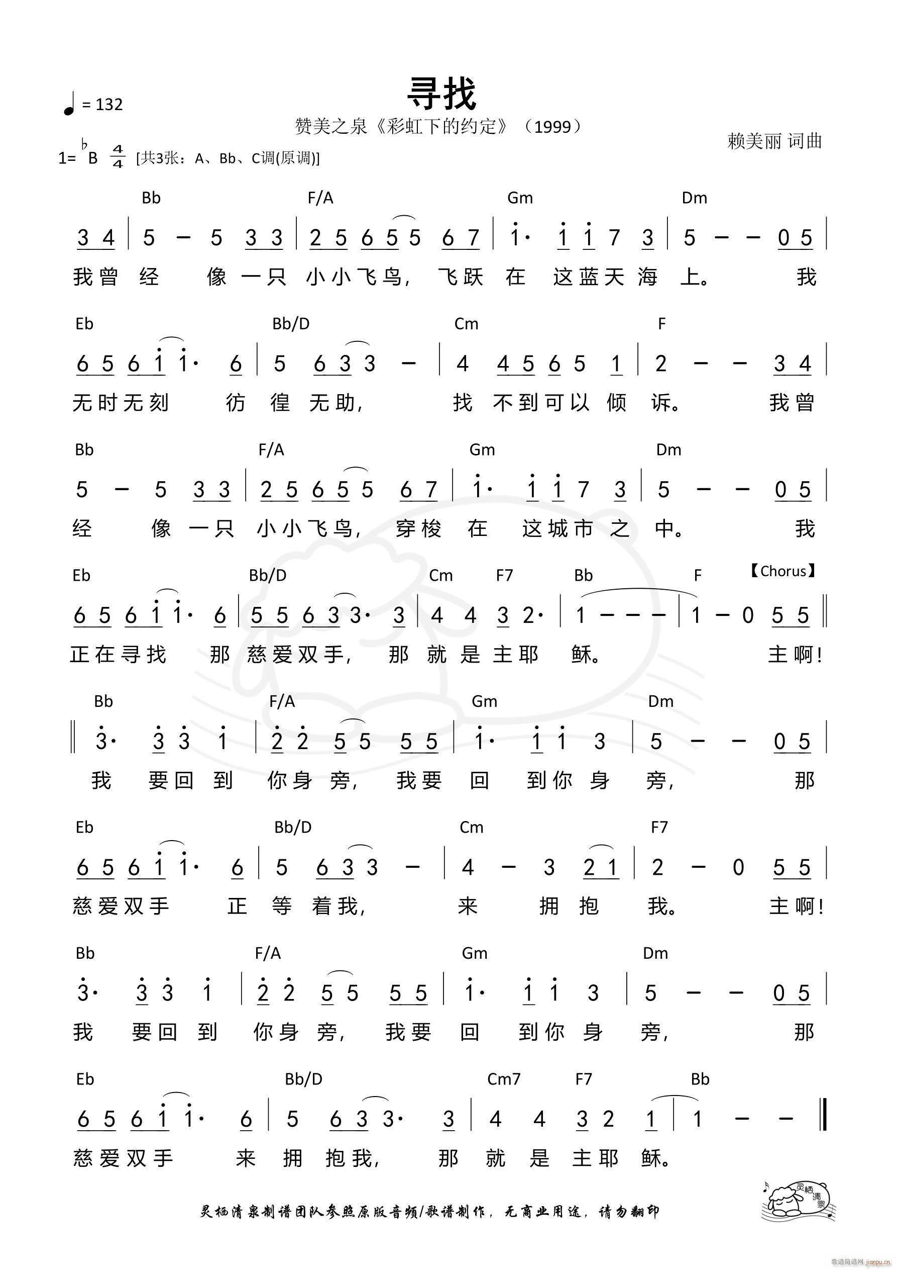 Bb{(dio) 529(ʮּ)1