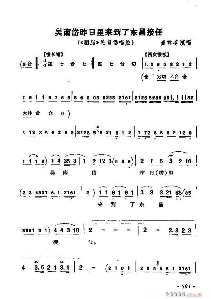 ǻx ϼ 301 360(V)1
