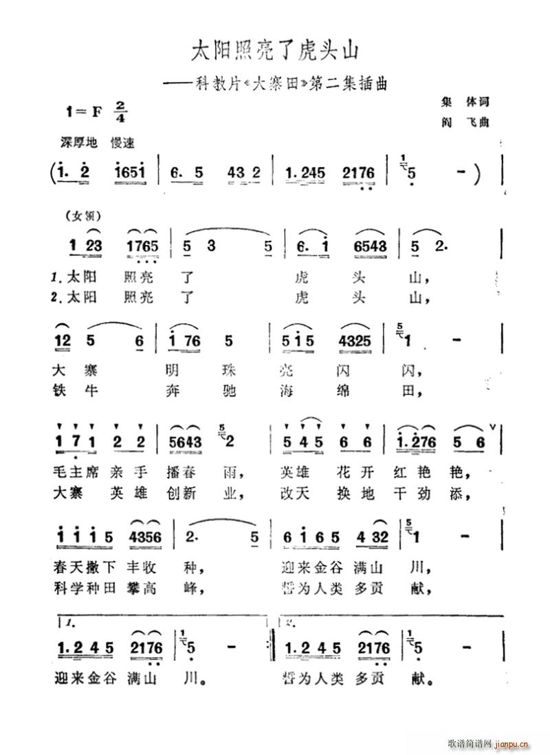 ̫˻^ɽ ƽƬ կ ڶ(ʮּ)1