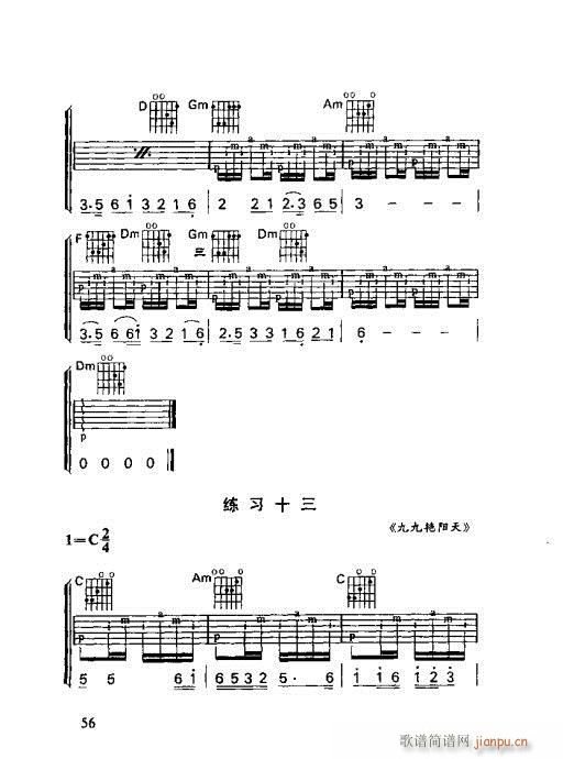 RV41-60(V)16