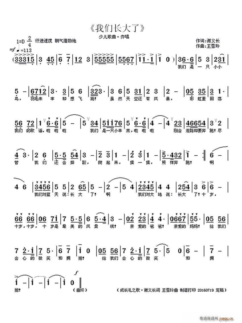 ҂L(zhng)(ָV)1