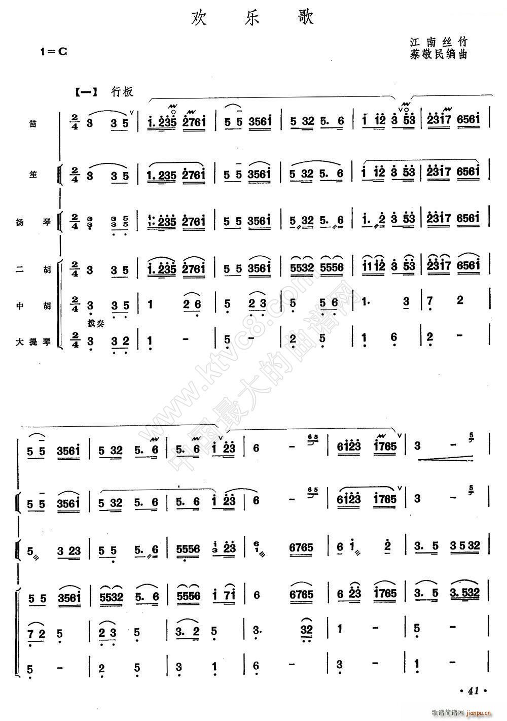 g  (du)(ѺV)1