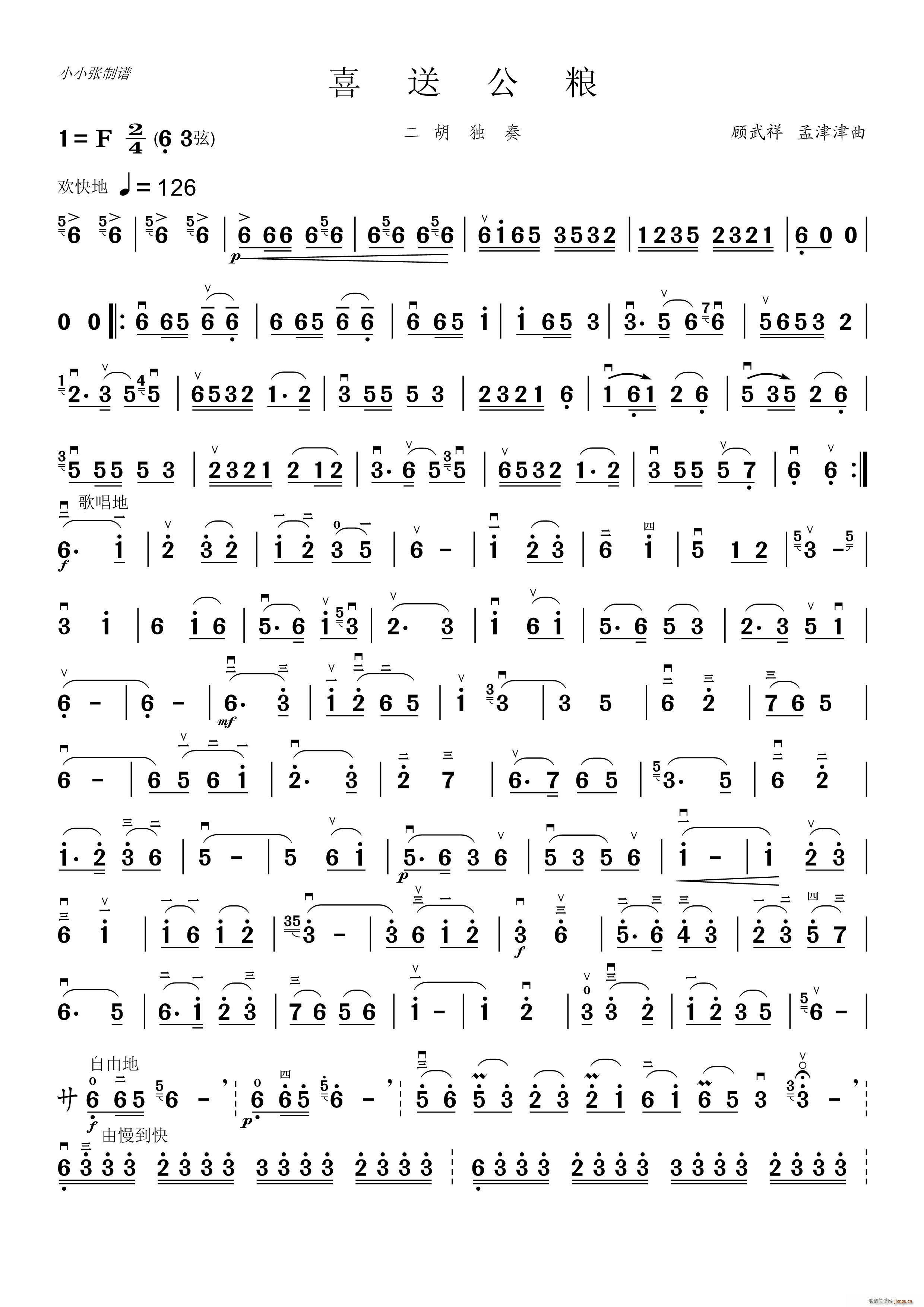 ϲ͹Z  ССV(V)1