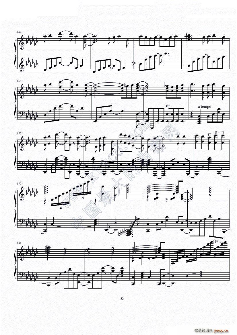 ħŮСAOP(V)8