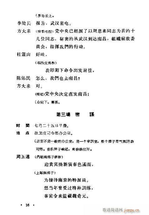 һL(V)21