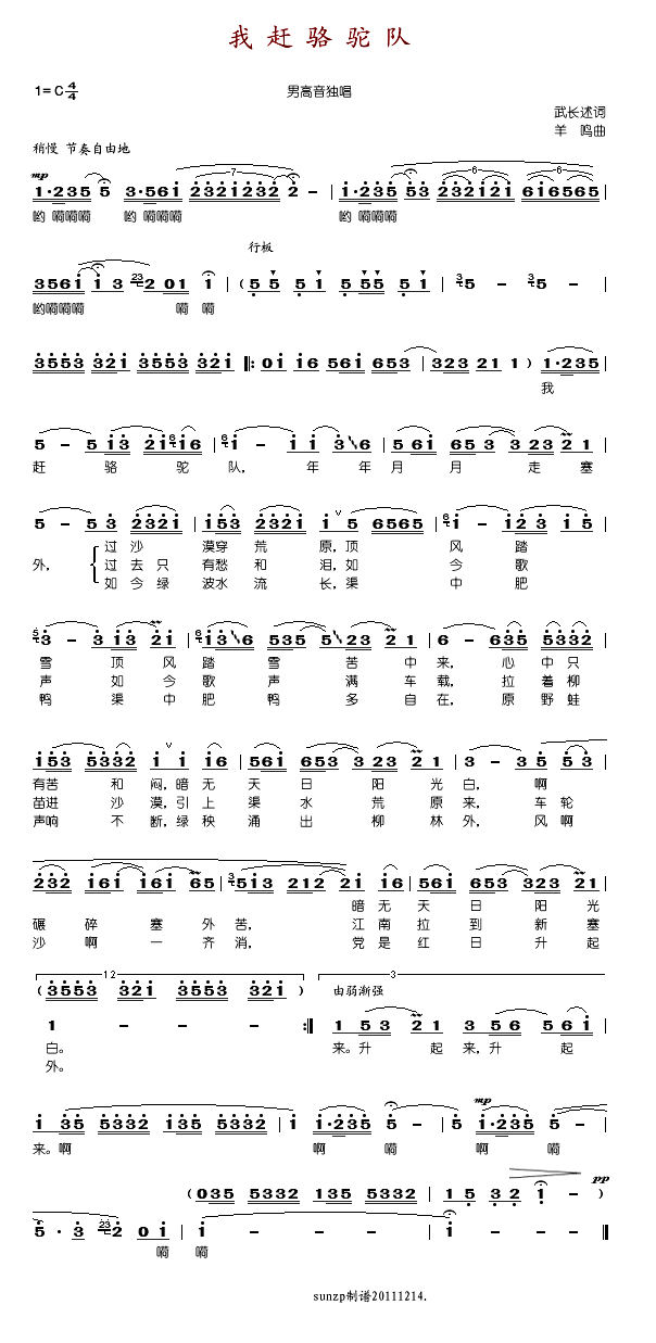 s(du)(ָV)1