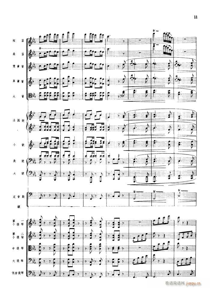  Ҙ 1956(V)11