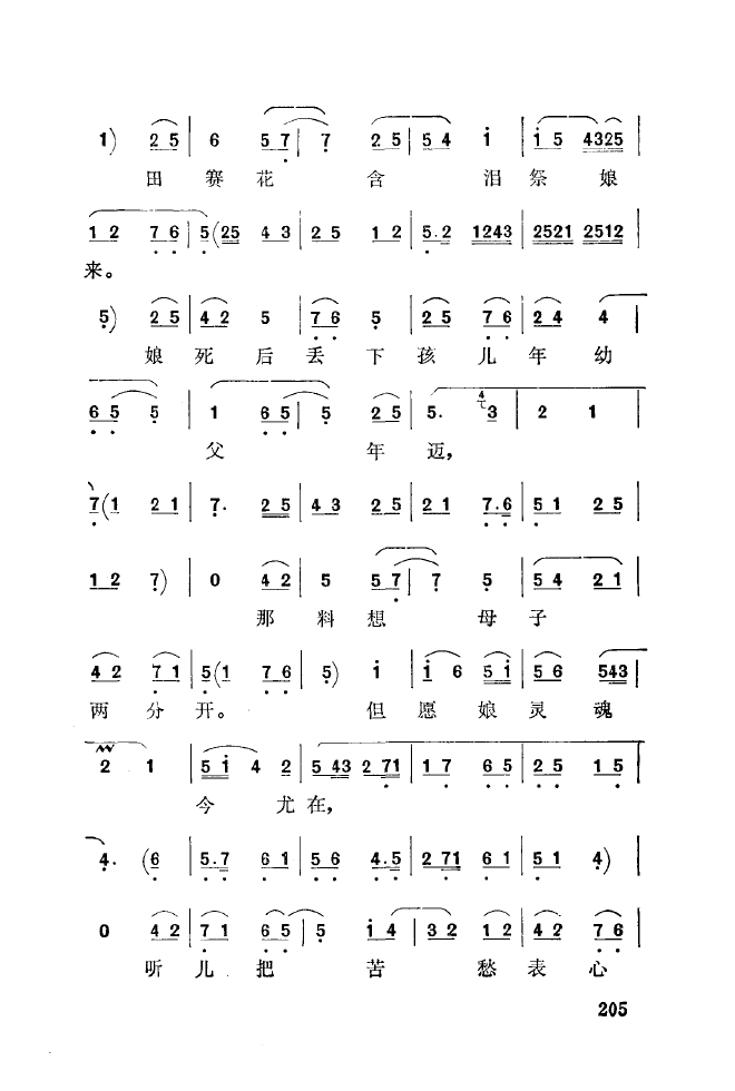 ǻ\ 201 250(ʮּ)11