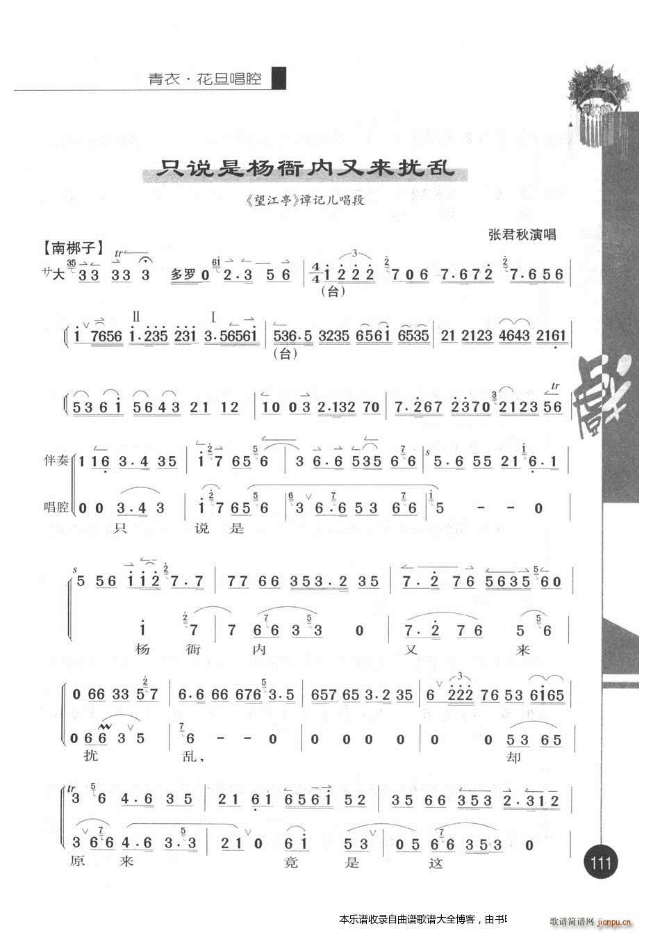 (yu)㳪ǻx݋101 120 V(V)11