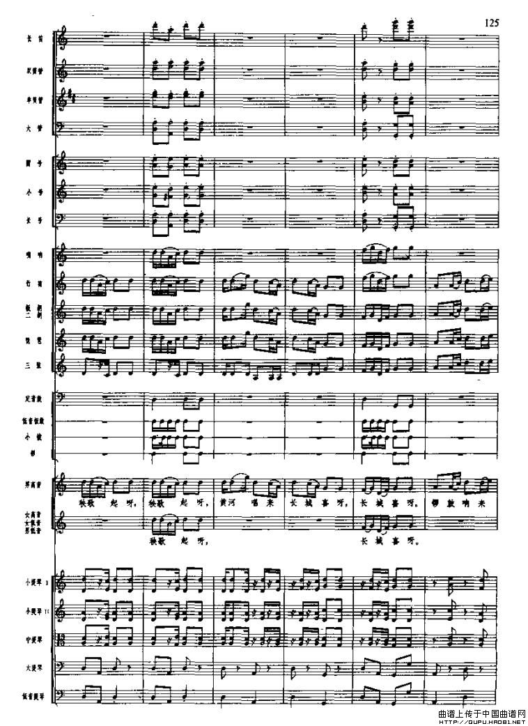 LM(zhn)(V)6