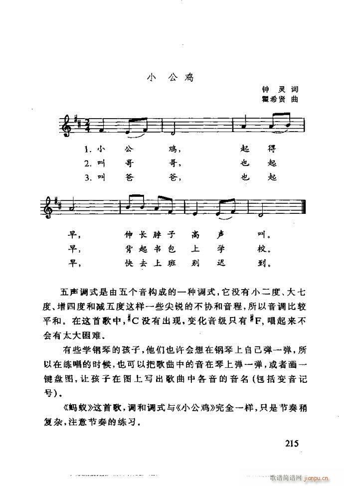 ع ӽ̺ӌW(xu)181 240(ʮּ)35