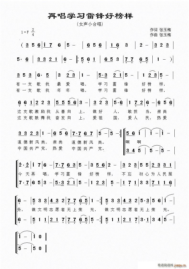 ŮСϳ ٳW(xu)(x)hð(ϳV)1