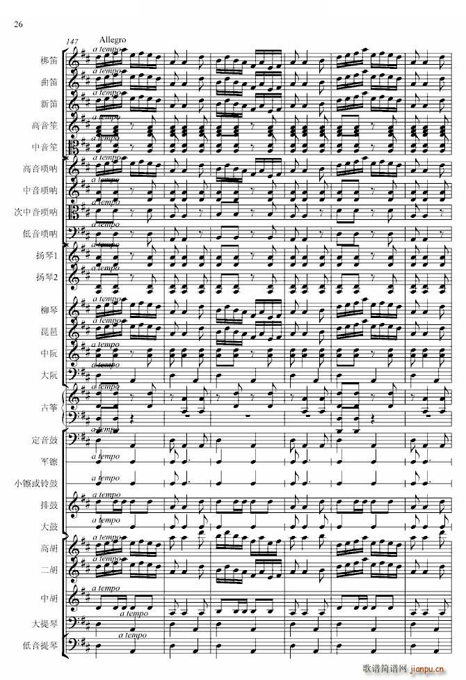 (ji) I(y)(V)26