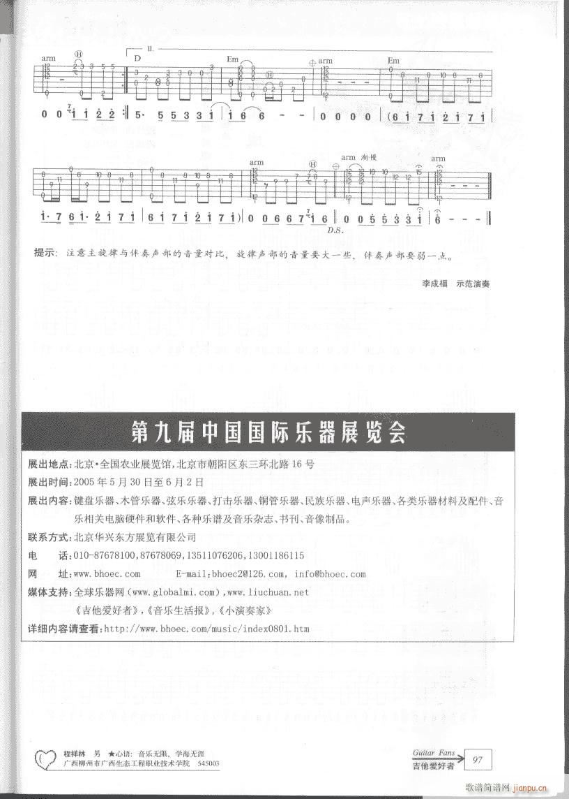 (d)\S2(V)1