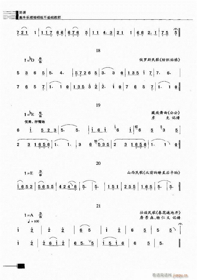 (l)ҕA(ch)̳301 366(ʮּ)8