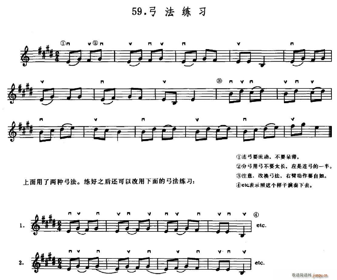 W(xu)֮·(x)59 (x)(ʮּ)1