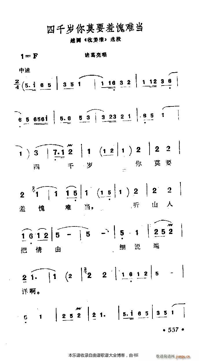 Խ{(dio) ǧˮĪҪy(dng) V(ʮּ)1