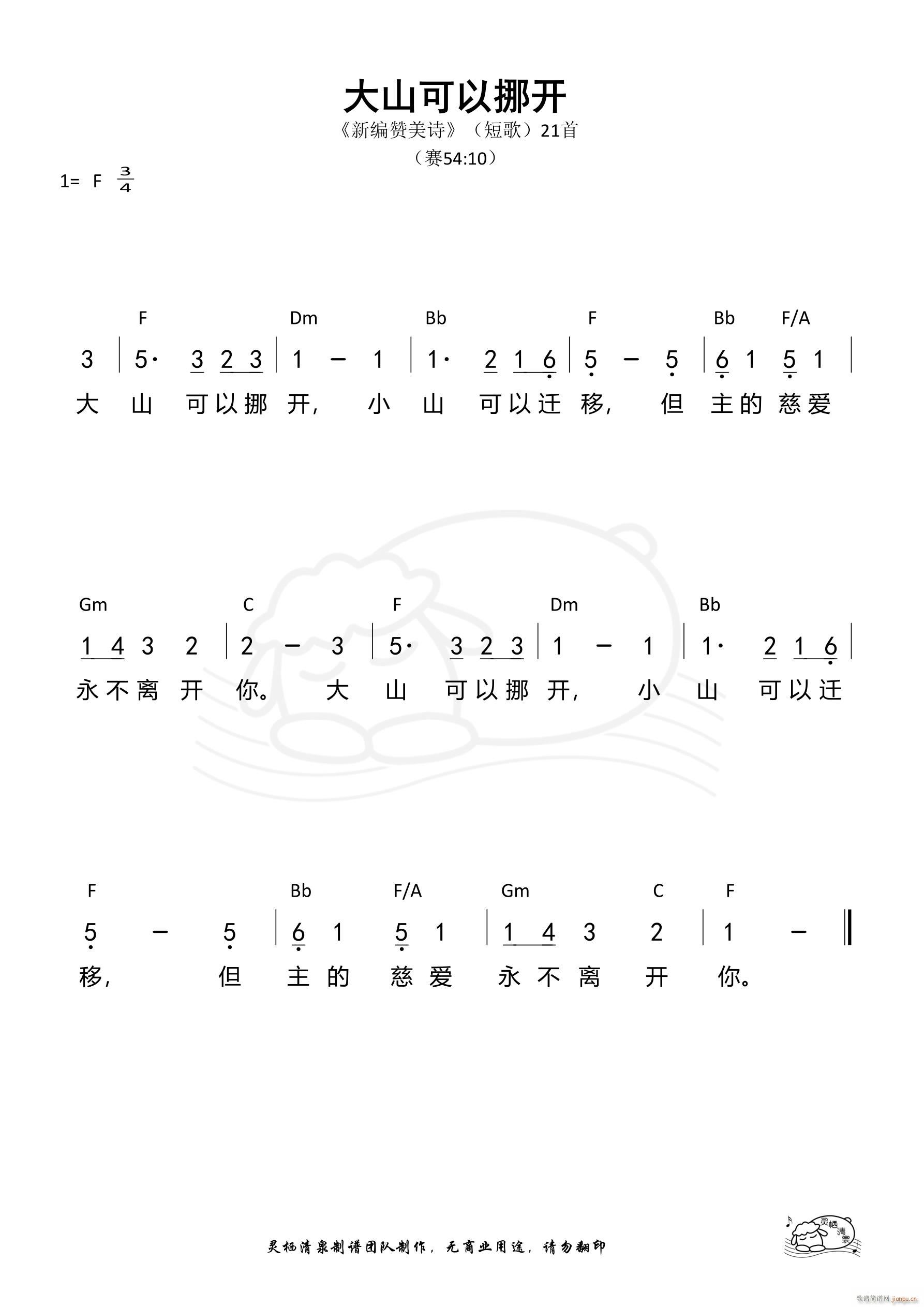 ɽŲ_ ¾ٝԊ(sh)̸21(ʮּ)1