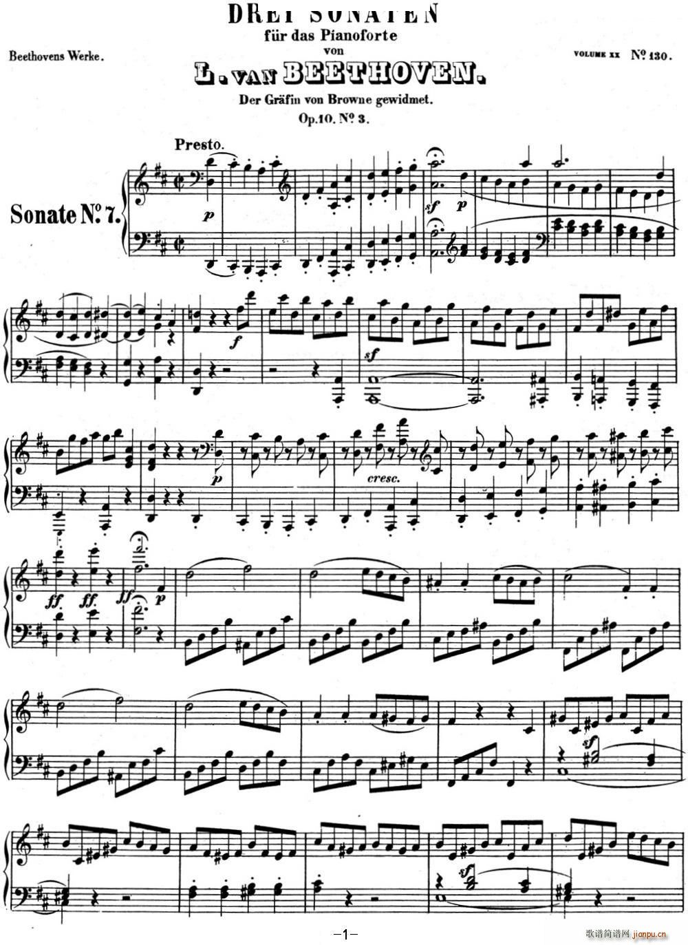 ؐQ07 D{(dio) Op 10 No 3 D major(V)1