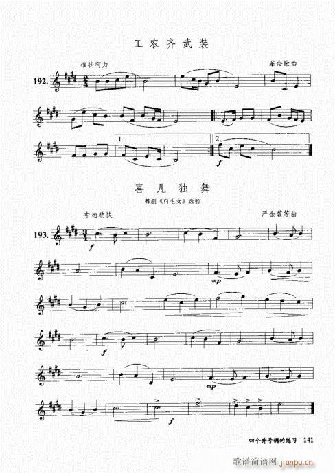 בcɽ׵12čW141-160(ѺV)1