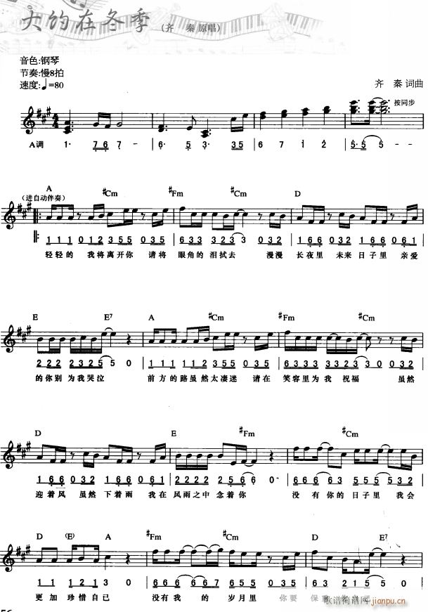 sڶ (jin) 1(V)1