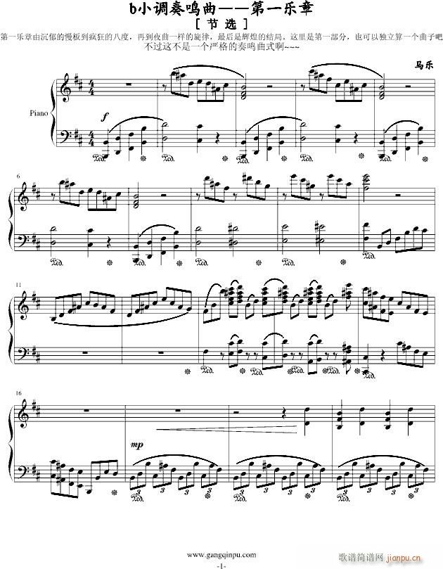bС{(dio)Q(ji)x(V)1