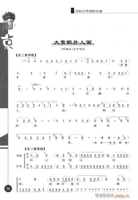 ݋41-60(V)16