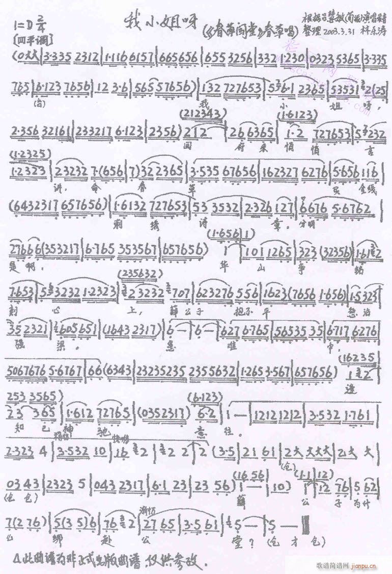 Сظv-(V)1