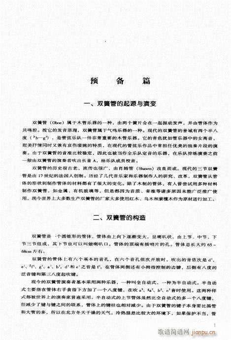 pɹTc1-20(ʮּ)1
