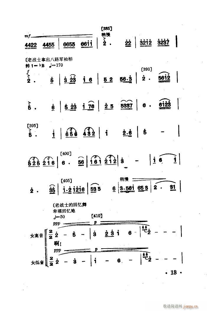  赸(ָV)13