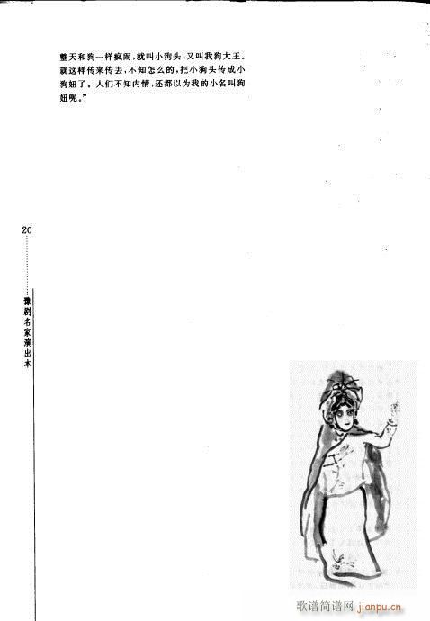 ꖘ(ԥV)24