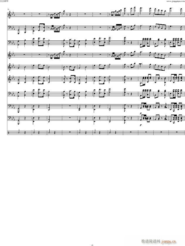 \ӆTM (V)6