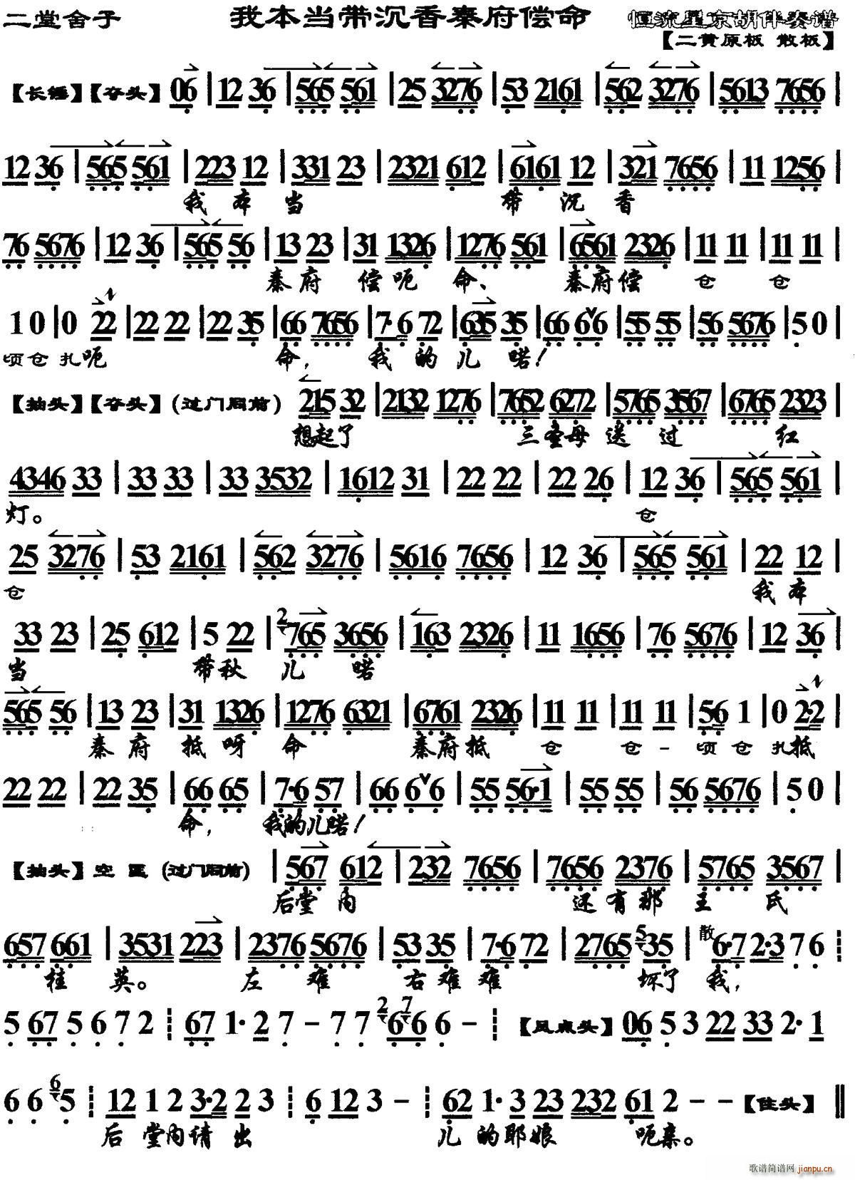 ұظ  x V(V)1