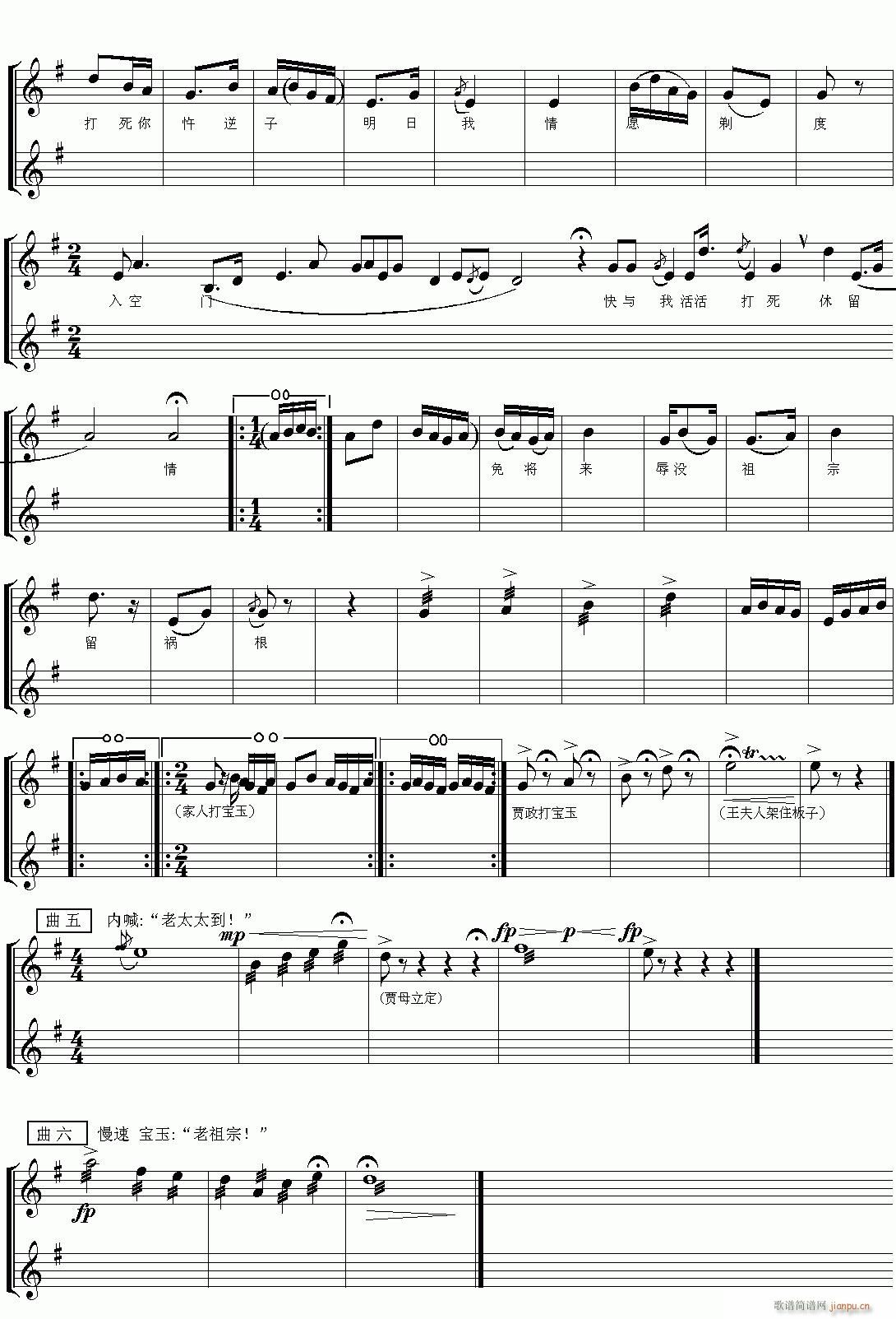 Խ-tǉ5(V)6