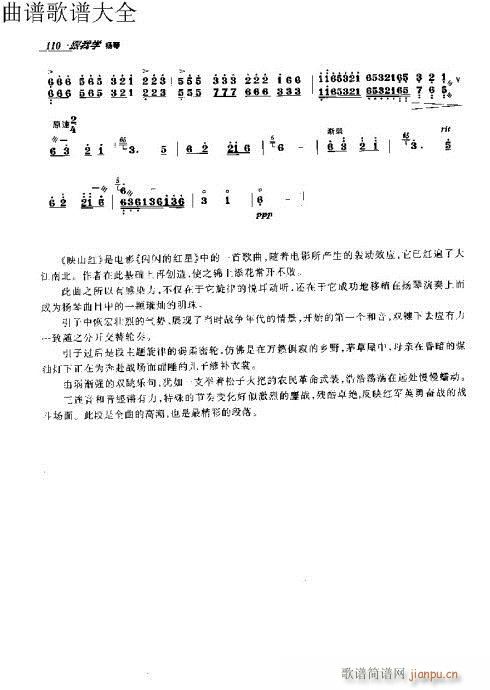 ҌW(xu)P91-110(Ź~PV)20