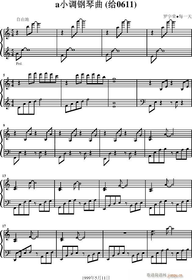 aС{(dio)(V)1