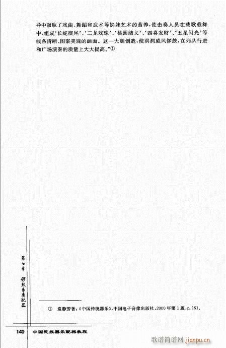 Ї(gu)(l)̳122-141(ʮּ)19