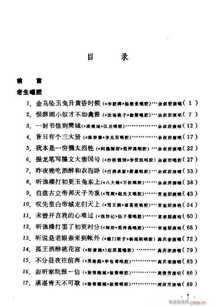 ǻx ϼ Ŀǰ 1 60(V)1
