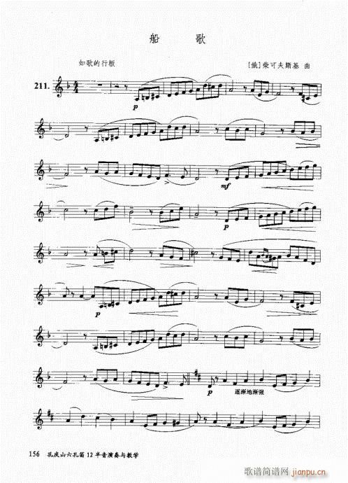 בcɽ׵12čW141-160(ѺV)16