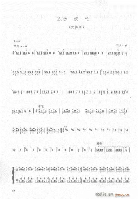 76-93(Ź~PV)7