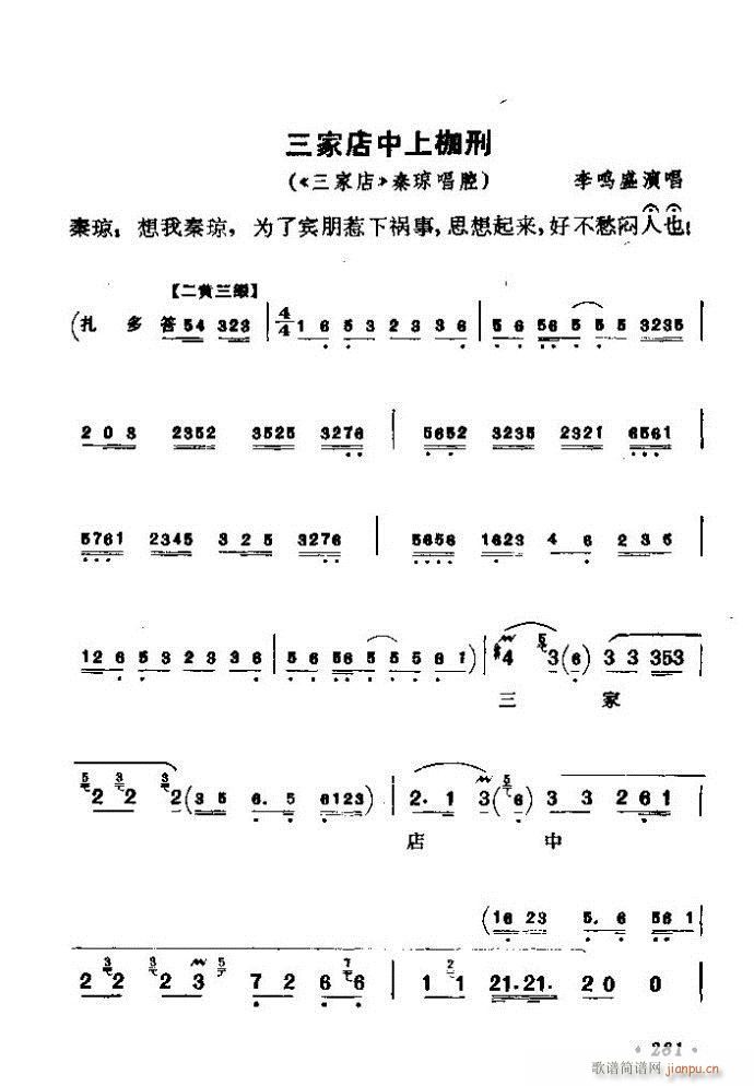 ǻx ϼ 241 300(V)41