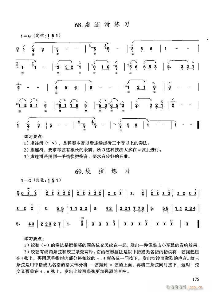 c(x)161-200(ʮּ)15