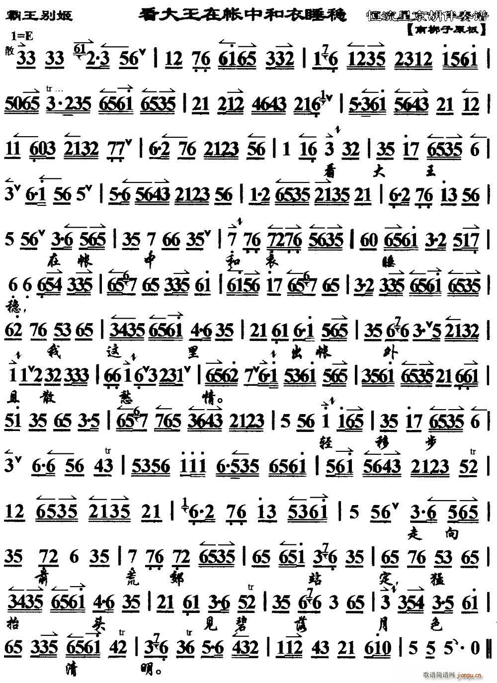 ڎк˯(wn) e x V(V)1