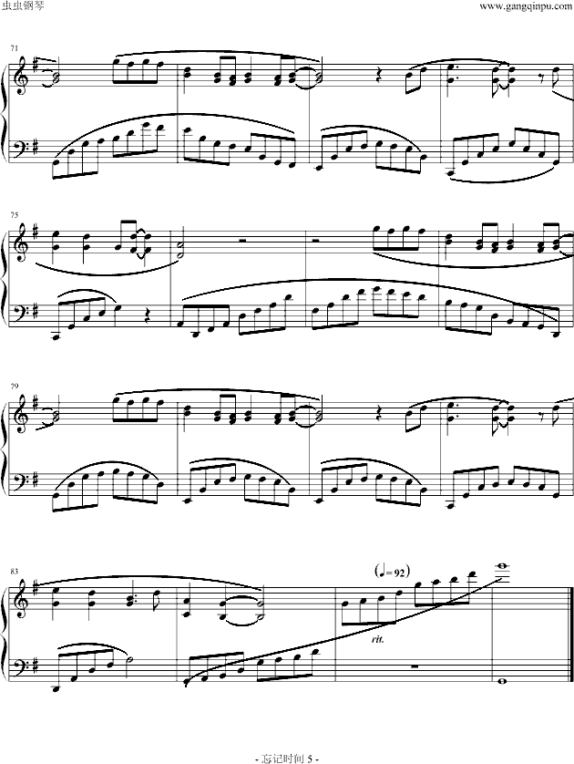 ӛrg Ʉ W(wng)MV(V)5